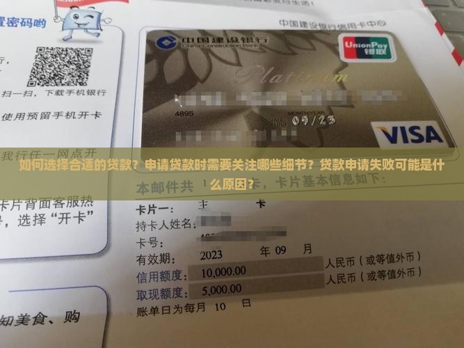 各种贷款发信息