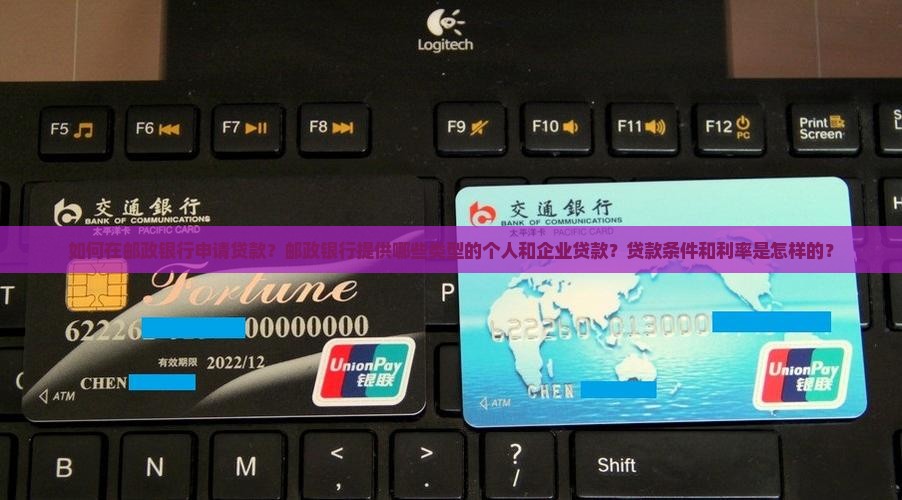 去邮政银行能贷款吗