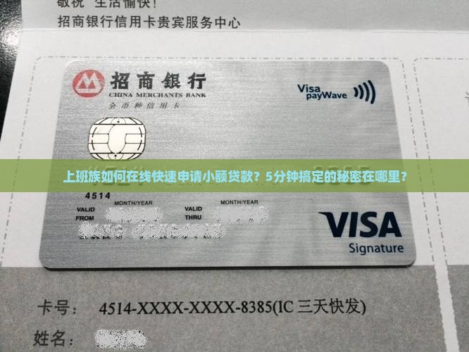 小额贷款网址