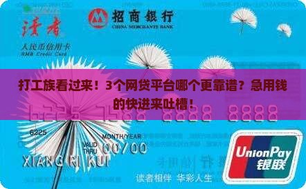 小额贷款好干吗