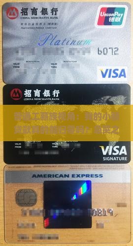 小额贷款归零