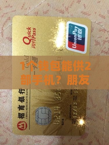 可以同时贷款两个手机吗
