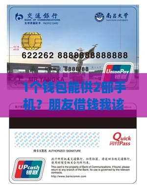 可以同时贷款两个手机吗