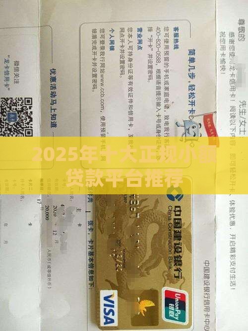 小额贷款哪好