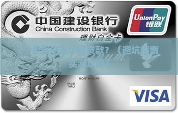 小额贷款的流程和手续