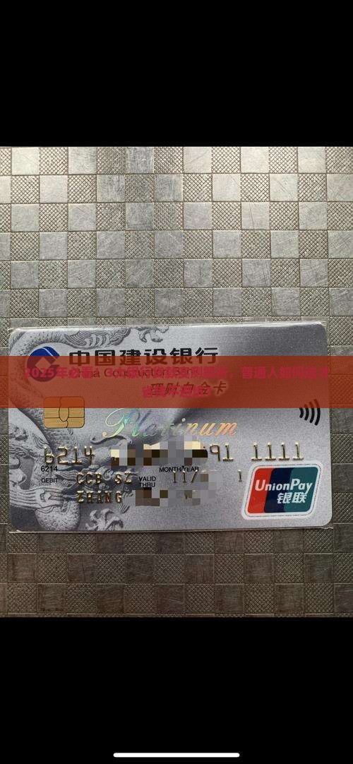 办哪家银行贷款好