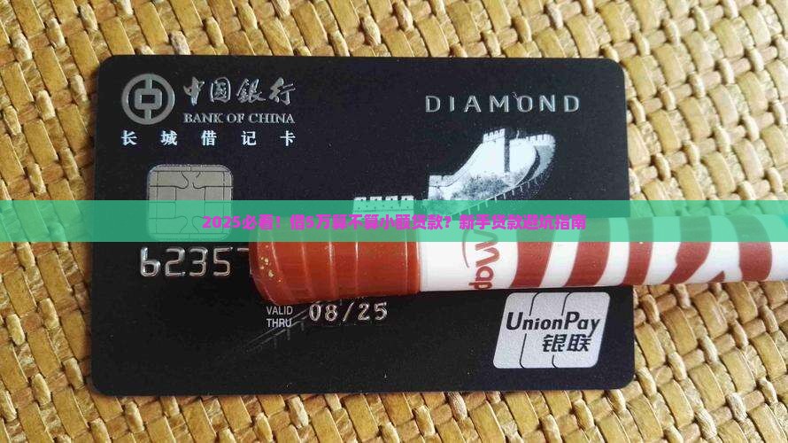 小额贷款的金额界定