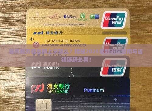 居间服务都是网上贷款么