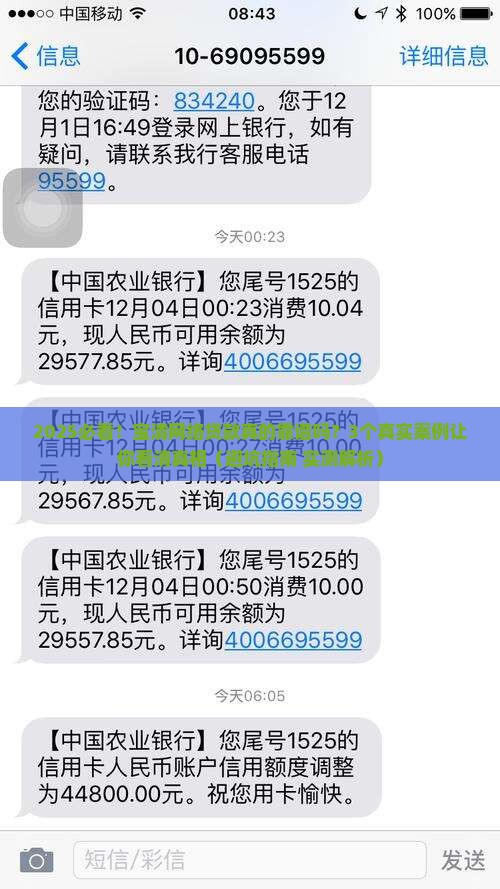 宝清网络贷款