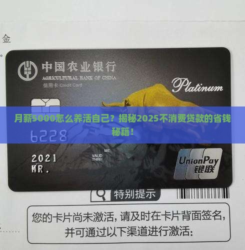 怎么才算不消费贷款的人