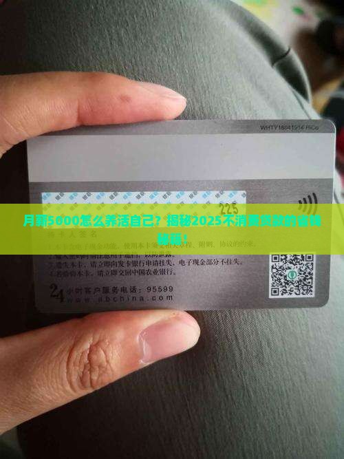 怎么才算不消费贷款的人