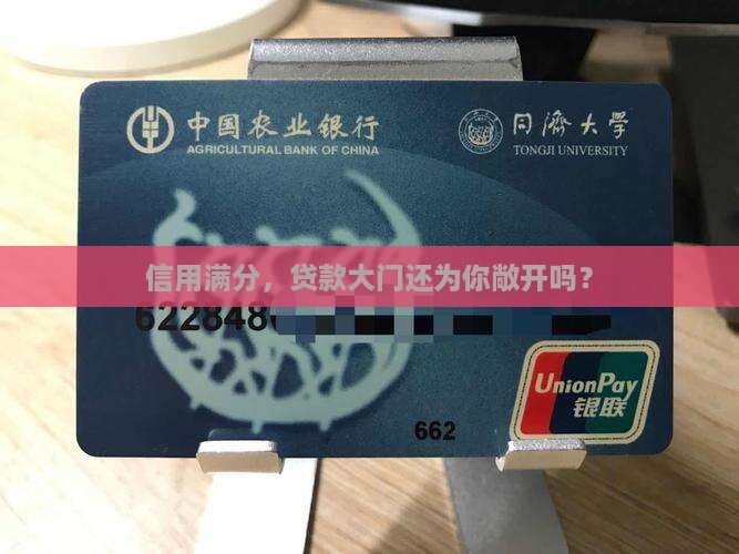 征信好了还可以贷款吗