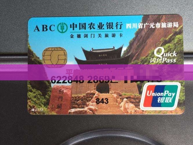 平安i贷款查征信吗