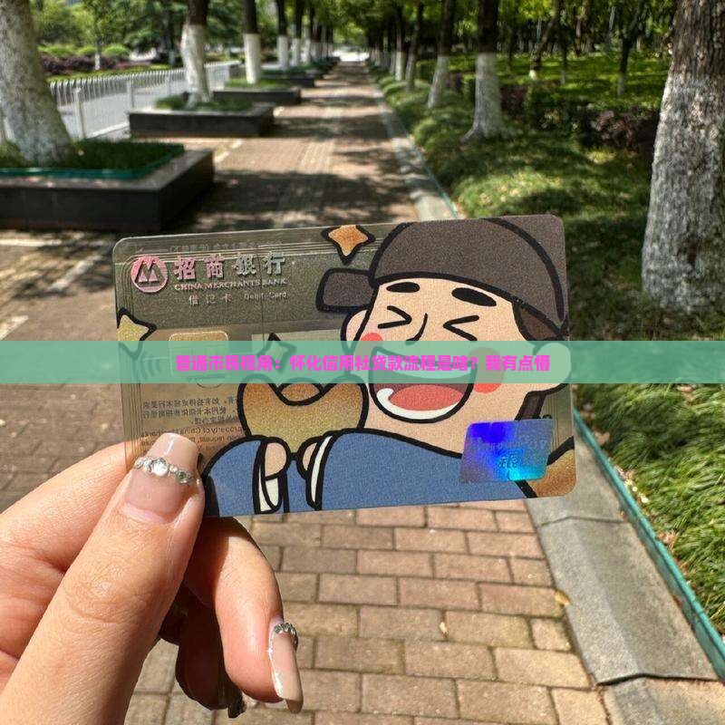 怀化信用社贷款怎么贷