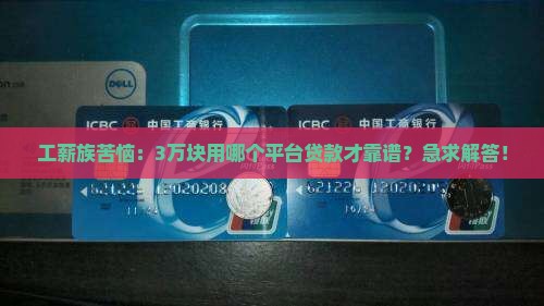 几万块用什么平台贷款好