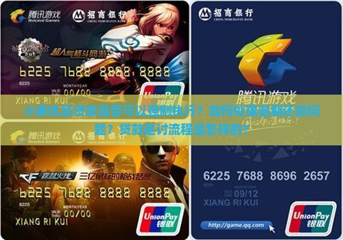 小象优品贷款可以强制吗