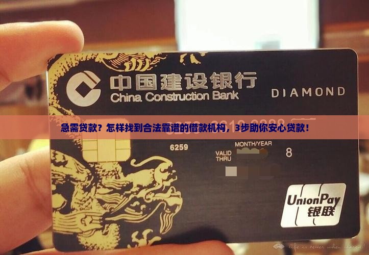 哪里有贷款合规公司