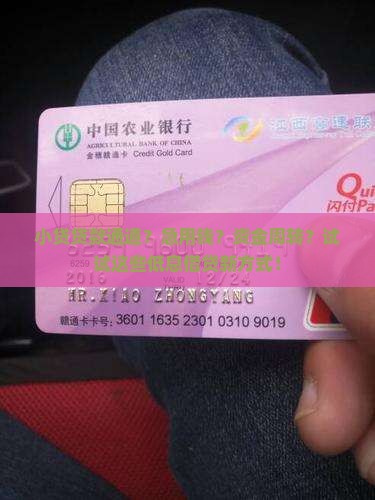 小贷贷款通道