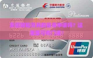 友信微粒贷贷款好下来吗