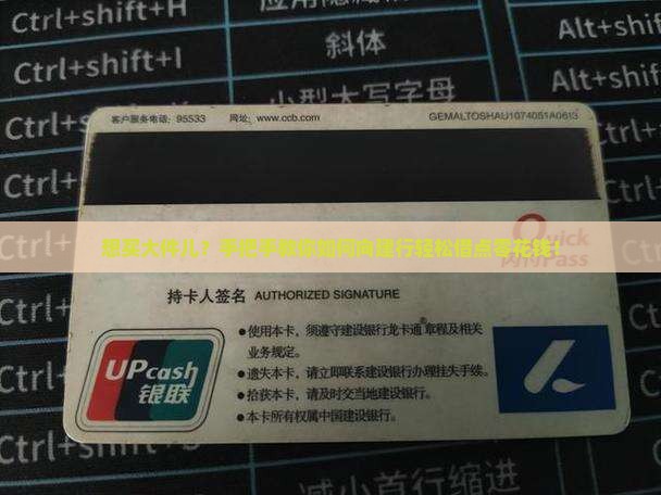 建行怎么申请消费贷款