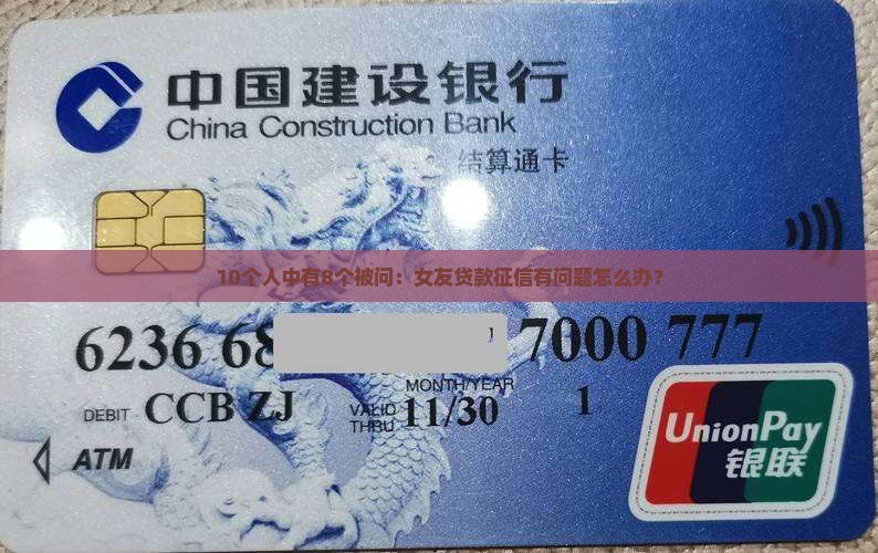 多处贷款征信能撤销吗