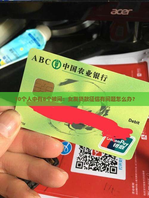 多处贷款征信能撤销吗