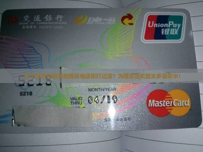 净月小额贷款电话 净月小额贷款电话
