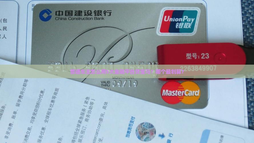 宝马贷款用什么金融平台