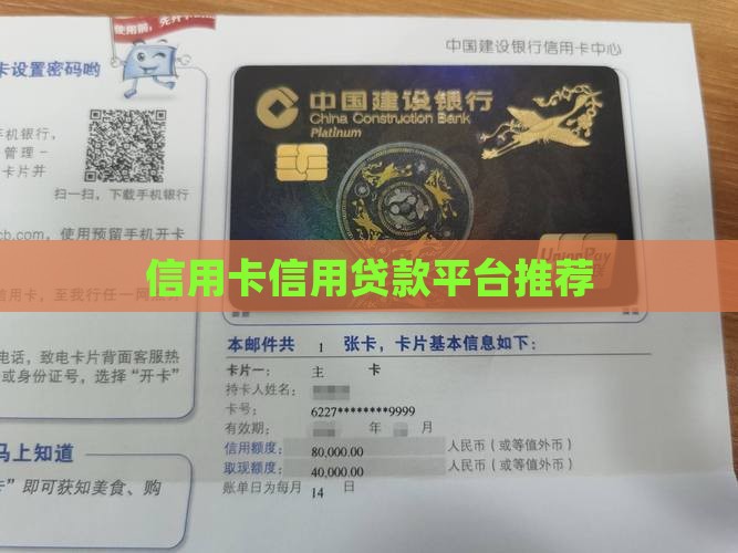 哪里有免费的信用卡贷款
