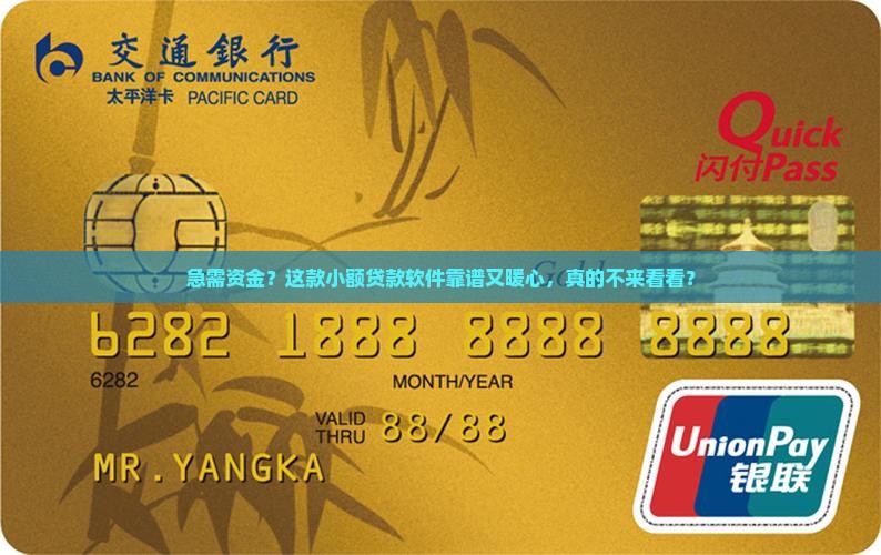 小额贷款正规软件 小额贷款正规软件