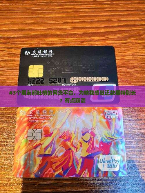 哪个平台贷款时间长一点