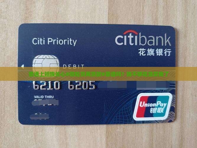 微粒贷再贷款可信吗