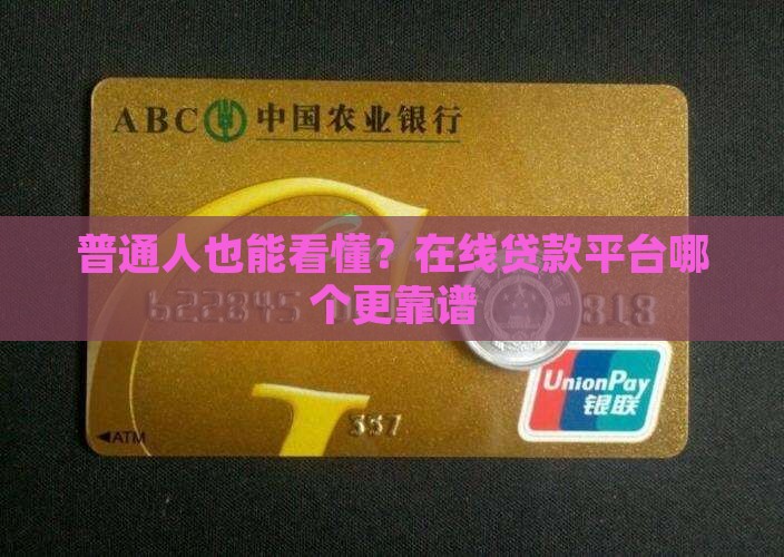 在线贷款信息发布平台