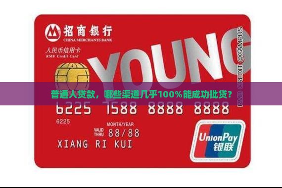 哪个平台贷款必下