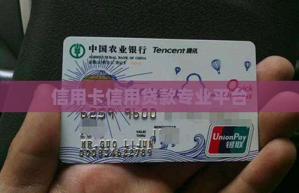 好用的信用卡贷款app