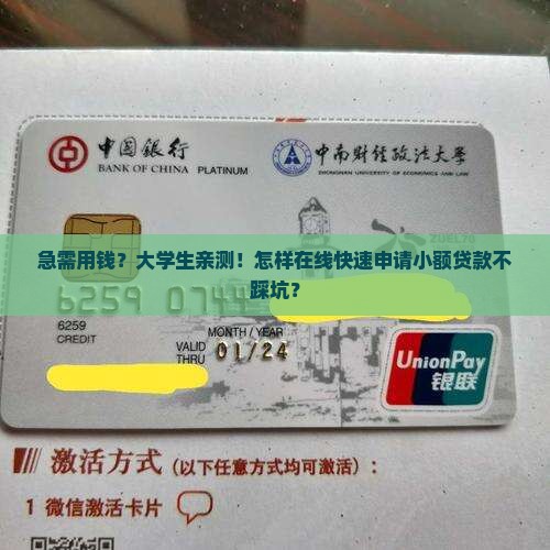 小额贷款源码在线申请