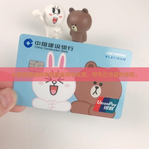 小额贷款的样本包括 小额贷款的样本包括