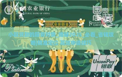 小额贷款的服务对象