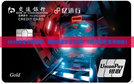 小额贷款的发展趋势释义