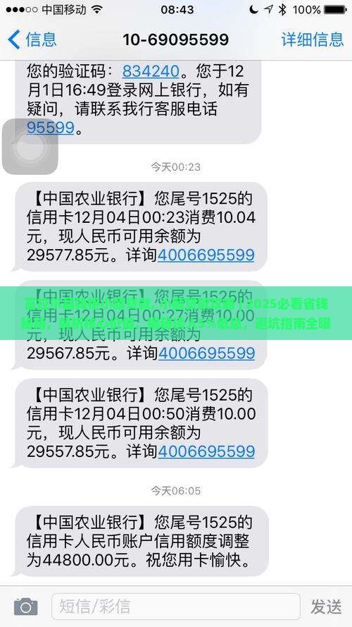 富拉尔基钱柜小额贷款