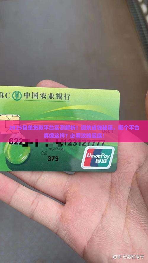 包单贷款平台哪个好用