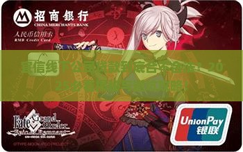 宜信线下公司贷款合法吗