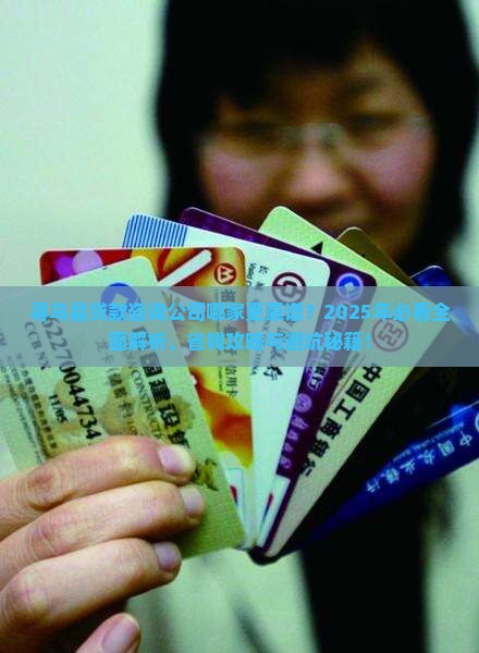 寻乌县贷款咨询公司 寻乌县贷款咨询公司