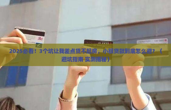 小额贷款整理