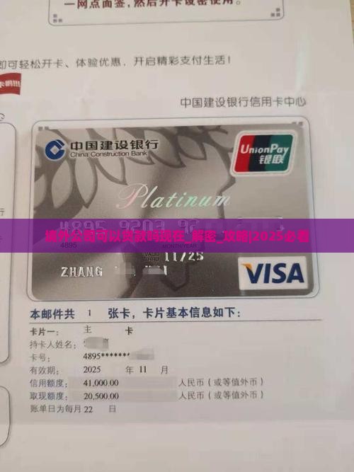 境外公司可以贷款吗现在