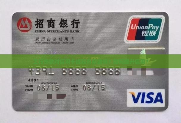 工行贷款有助于提额吗