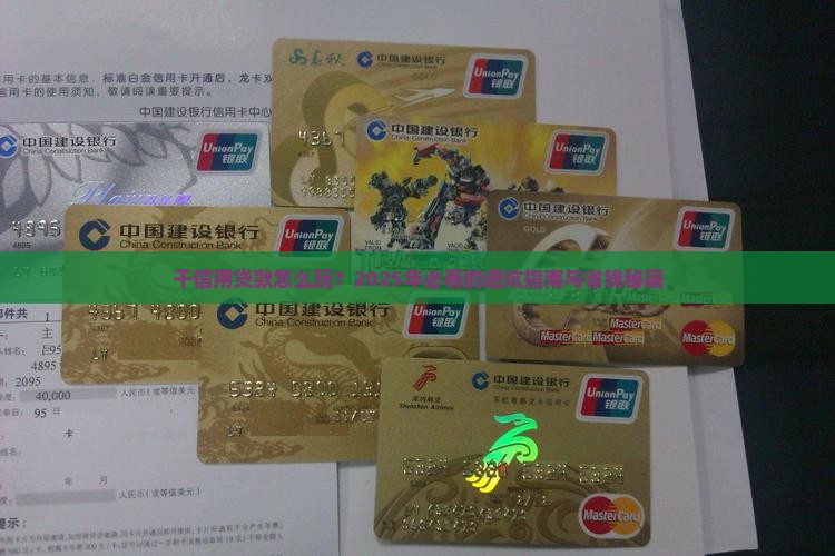 干信用贷款怎么样合法吗