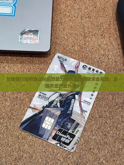 宝塔集团甘肃银行贷款