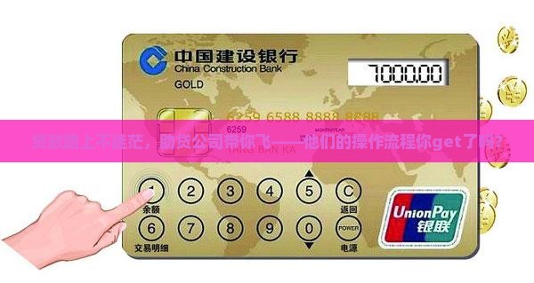 助贷公司贷款流程是怎样的呢