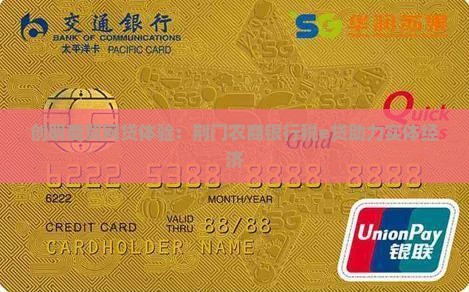 创明网络贷款怎么样